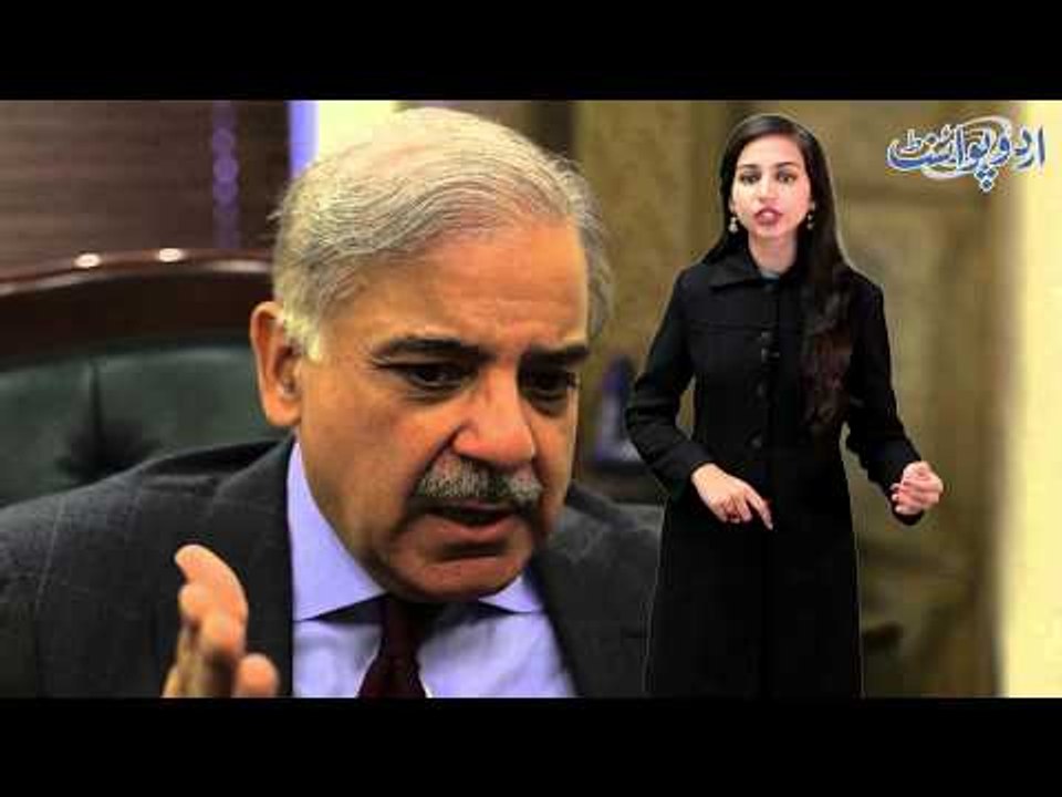 NA speaker Removes Shahbaz's Membership of Three Standing Committees