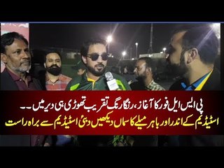 PSL4, Watch Exclusive Video From Dubai Studio Before Ceremony Started