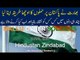 Pulwama Attack: Several Pakistanis Websites Hacked by Indian Hackers