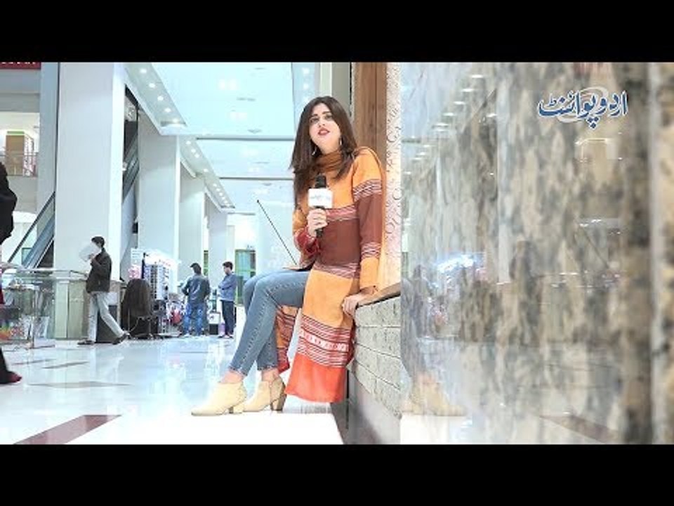 Woh Kaunsa Mulk Hai Jahan Nanngy Paon Chalnay Se Saza Mil Jati Hai? General Knowlwdge