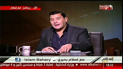 إسلام البحيري يعترض على حكم الفقهاء الأربعة في إباحة وتجويز الحرق