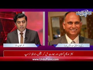 Trump's Response on Pulwama Attack Shocks India, Find Out More