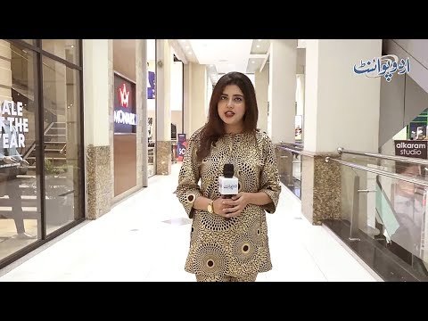 Ek Building Ki 10vin Manzil K Kamray Se Ek Billi Neechay Kood Gayi Lekin Usay Kuch Nahin Huwa? Kiun