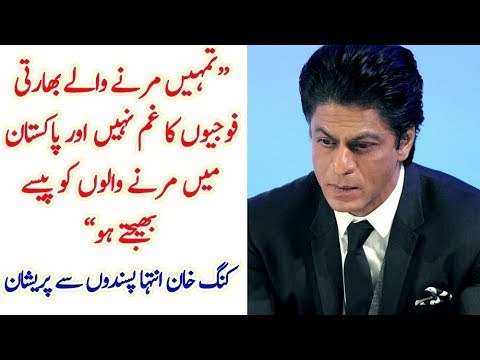 Shahrukh Khan Trolled by Indian Hindu Extremists for Allegedly Donations to Pakistanis