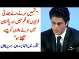 Shahrukh Khan Trolled by Indian Hindu Extremists for Allegedly Donations to Pakistanis