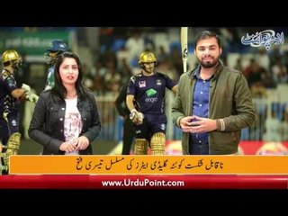 KK meets PZ in Sharjah, QG earns 3rd victory in a row, find out more about PSL4