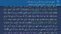 نور على الدرب: حكم طلاق الحامل والحائض - الشيخ عبد العزيز بن عبد الله بن باز (رحمه الله)