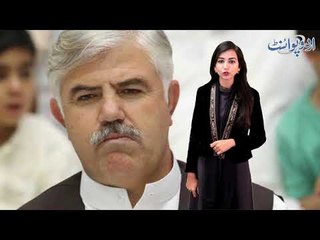 KP Govt Takes Revolutionary Step to Abolish Unemployment