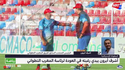 سبور تايم: السبت 31 أكتوبر 2020 - 31/10/2020