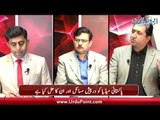 How Pakistani Media Can Compete with International Media, Watch Special Show on UrduPoint