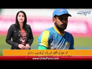 PSL 4 | Islamabad United Beat Karachi Kings by 7 Wickets