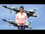 Which Fighter Planes Were Used by Indian Air Force During Unsuccessful Strike on Pakistani Soil?