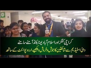 KK face IU in crucial match in Dubai, Watch Live Scenes