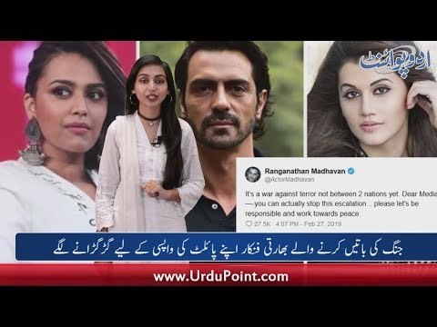 Bollywood Stars Ask Pakistan to Return Their Pilot,Pakistani Celebs Appreciate Ban of Indian Content