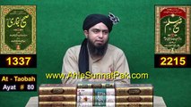 QABER mein NABI ﷺ ka Deedar QABER mein 04-SAWALAT hon gay (By Engineer Muha
