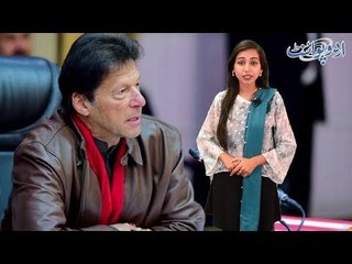 People Are Demanding To Give Nobel Peace Prize To Pakistan's PM Imran Khan