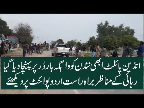 Indian Pilot Taken to Wahga Border, Will Be Handed Over to Indian Authorities