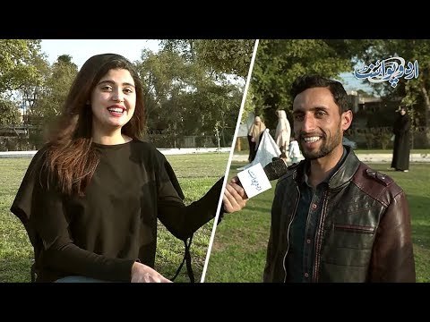 لڑکا منہ دھوئے تو کہتے ہیں وہ کہیں جانے کی تیاری میں ہے اور اگر لڑکی منہ دھوئے تو اس کا کیا مطلب ہے؟