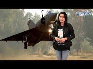 Which Weapon Used by Pak to Shot down the Indian Air Crafts? Indian Army Terrorized