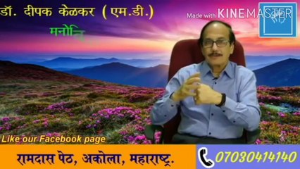 वीर्यपान: उचित, लाभकारी या हानिकारक?? Kya h virya pine ke fayde aur nuksan??Dr Deepak Kelkar