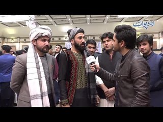 UrduPoint's Special Coverage of Ravian Pashtun Night Held in GC University Lahore
