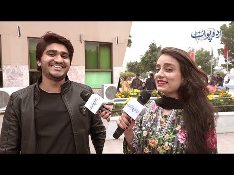 وہ کونسی ایسی چیز ہے جو ہمیشہ ہمارے سامنے رہتی ہے لیکن ہم اسے دیکھ نہیں سکتے؟