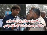 PTI Leader Aleem Khan's Hearing , PTI Workers Reach NAB Court, Watch Video