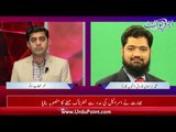 Punjab Information Minister Fiaz Ul Hassan Chohan Resigns, Find out Complete Story