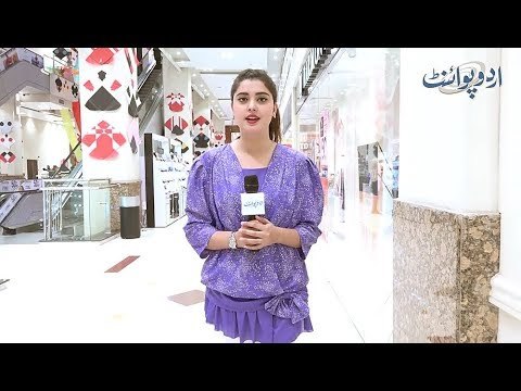 Na Chahiay Engine Na Chahiay Khana, Mujh Pe Beth Kar Aas Paas Ka Kar Lo Safar Suhana,Riddle Question