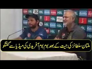 After Winning Multan Sultans, Watch Shahid Afridi'S Exclusive Talk