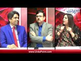 Famous Consultant Bushra Nawaz Tells What Kind Of Freedon Women Seeks In Pakistan