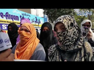 Islami March in Lahore in Response to Aurat March Held at Women's Day