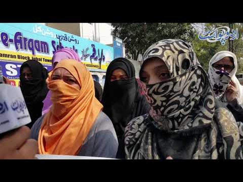 Islami March in Lahore in Response to Aurat March Held at Women's Day
