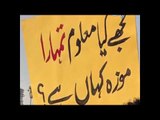 Pakistan Men Respond to Women March in a Unique Way, Find Out Details