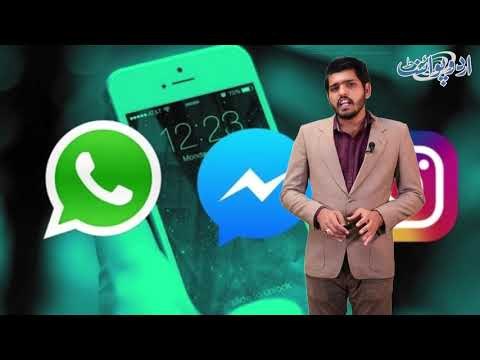 Social Media Users in Trouble: Facebook, Whatsapp & Instagram is Not Working Correctly