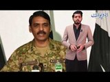 ISPR Releases Promo for Pakistan Day, Find Out Details