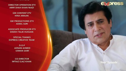 Saza e Ishq - Episode 16 Promo | Express TV