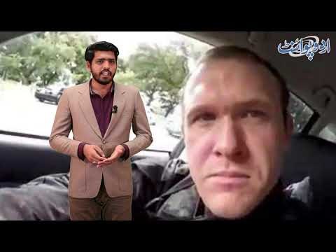 Terrorist Who Attacked Mosques in NZ Will Not Get Death Sentence, Find Out Why