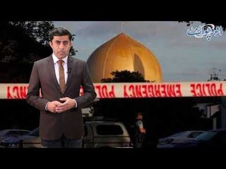 Quran Saves a Life During Christchurch Attack, Find Out Details