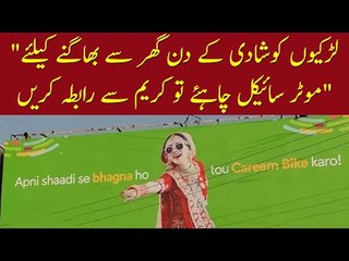 Careem Offered the Motor Bike Service for Runaway Brides, Social Values Disrespcted