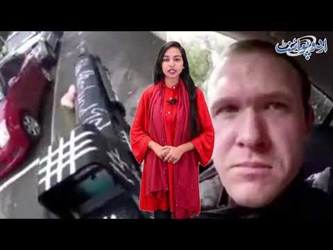 The Australian Racist Killer Will Be Killed? Know the Thrilling Details