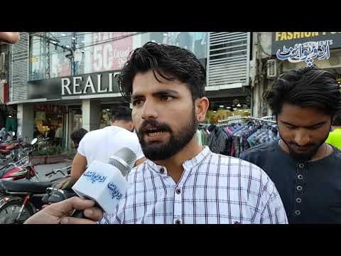 Lahore No Longer Allowed to Book Hotel Rooms in Lahore, Find Out Reason Behind this Decision