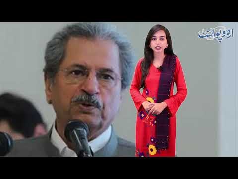 Education Minister Shafqat Mahmood Decides to Remove O & A Level from All Institutes