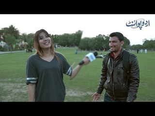 شیشے کی دُکان اندر لوہے کا سامان، بتائیں کیا ہے یہ چیز۔۔۔