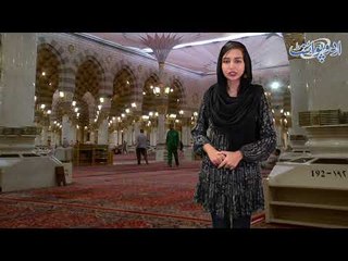 The New Timings for Women Visiting Roza Rasool (PBUH) Announced