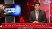 Nawaz Shareef's Bail Exposed IK's lie,Shahid Khaqan Abbasi, find out more