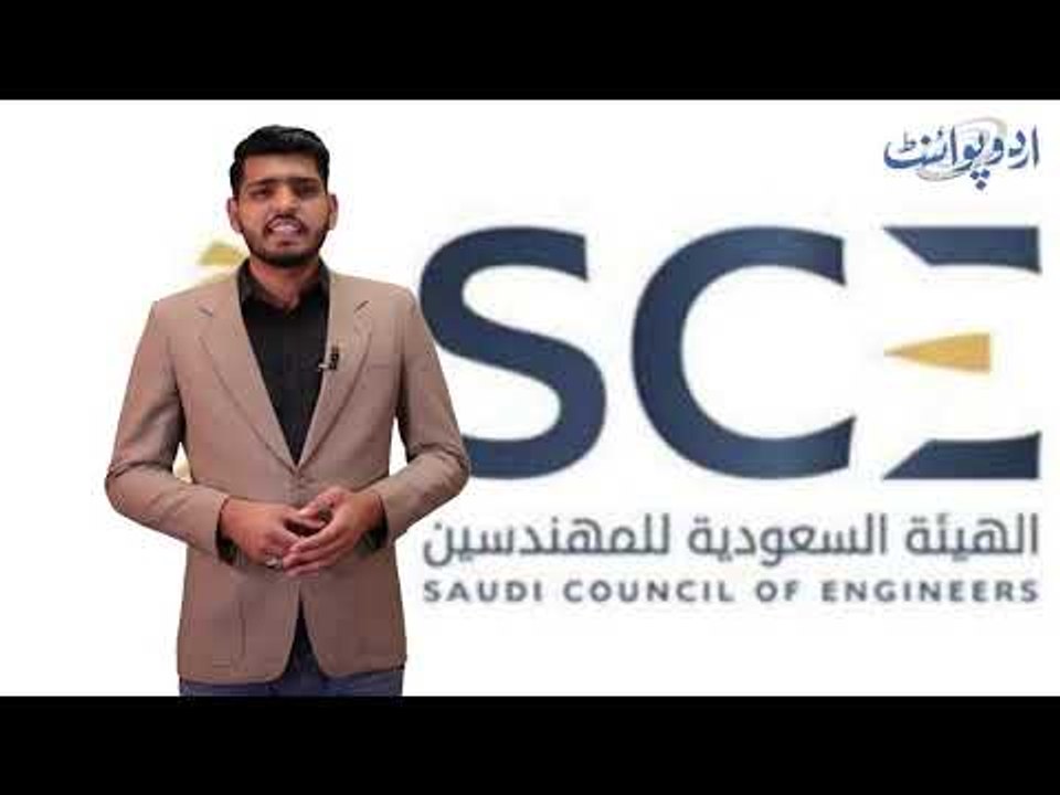 Arab Girls Becoming Dangerously Addicted of Pla...