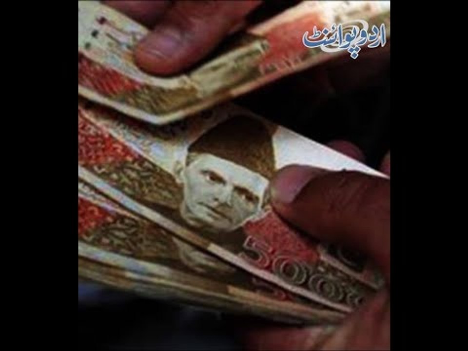 Jab Paisa Hath Main Na Tikay tou Rizq Main Bark...
