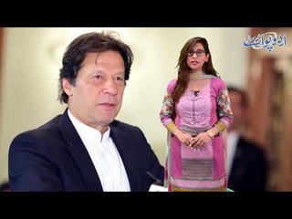 Why Do Imran Khan Want to Dissolve Assemblies?