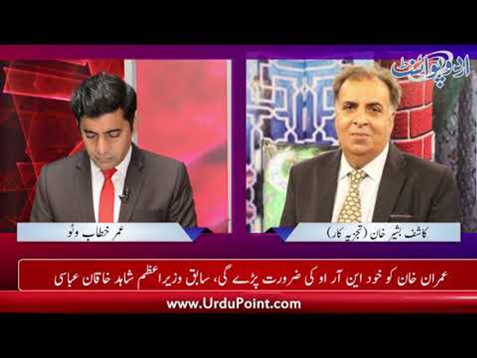 Face off between Shah Mehmood Qureshi and Jahangir Tareen in PTI, find out details